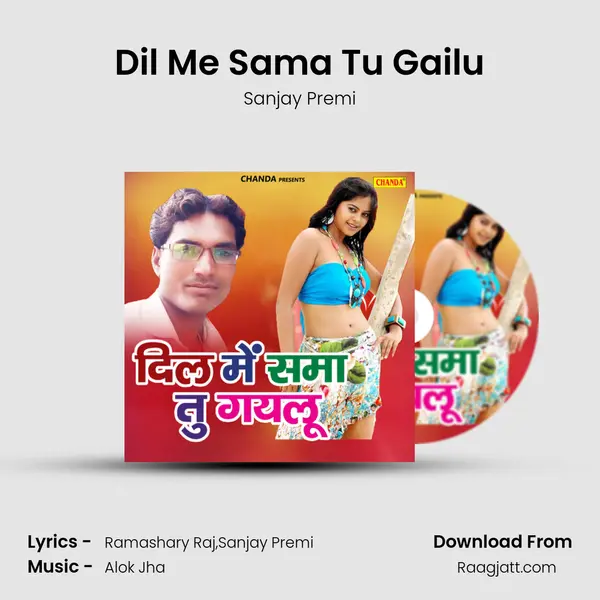 Dil Me Sama Tu Gailu mp3 song