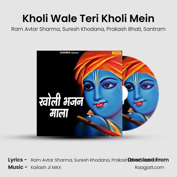 Kholi Wale Teri Kholi Mein mp3 song