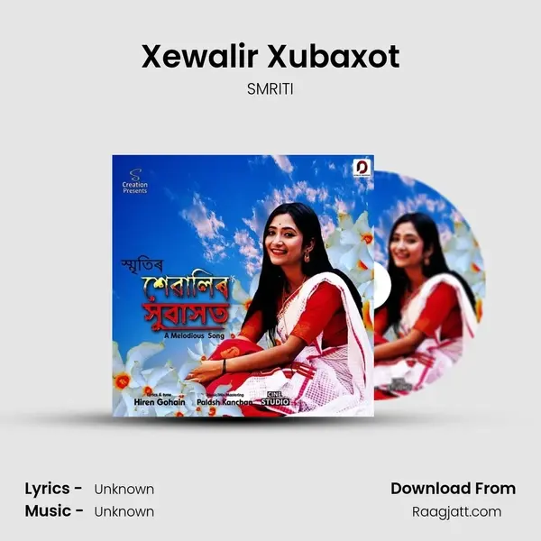 Xewalir Xubaxot mp3 song