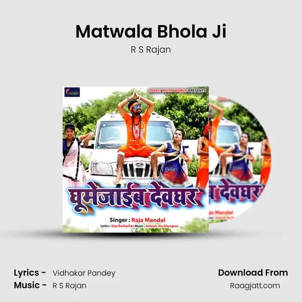 Matwala Bhola Ji - R S Rajan album cover 