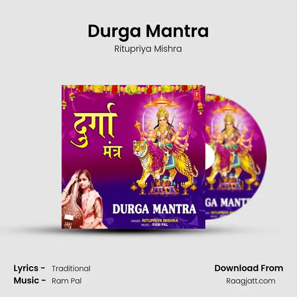 Durga Mantra - Ritupriya Mishra album cover 