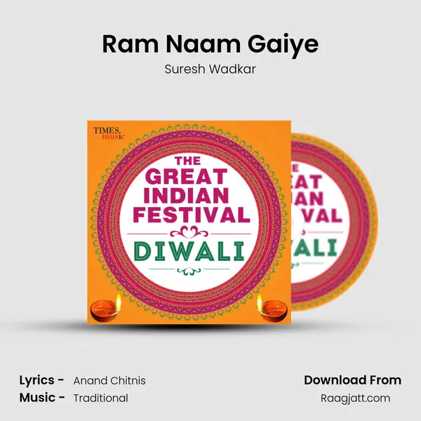 Ram Naam Gaiye mp3 song