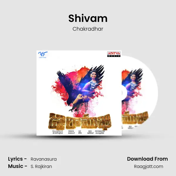 Shivam - Chakradhar album cover 