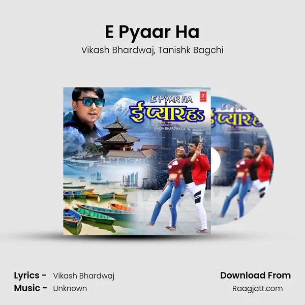 E Pyaar Ha mp3 song