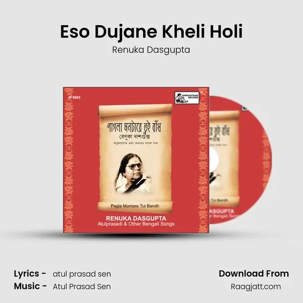 Eso Dujane Kheli Holi mp3 song