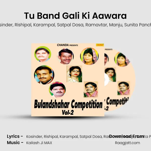 Tu Band Gali Ki Aawara mp3 song