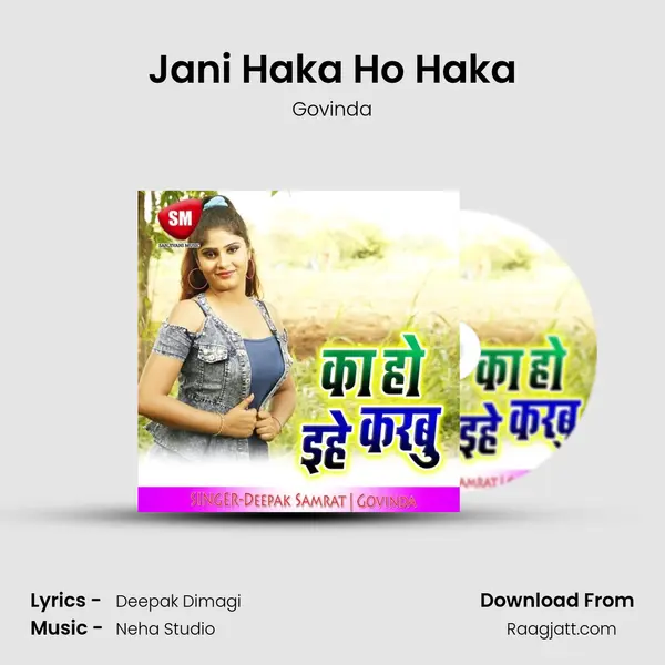 Jani Haka Ho Haka mp3 song