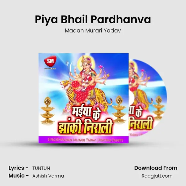 Piya Bhail Pardhanva - Madan Murari Yadav album cover 