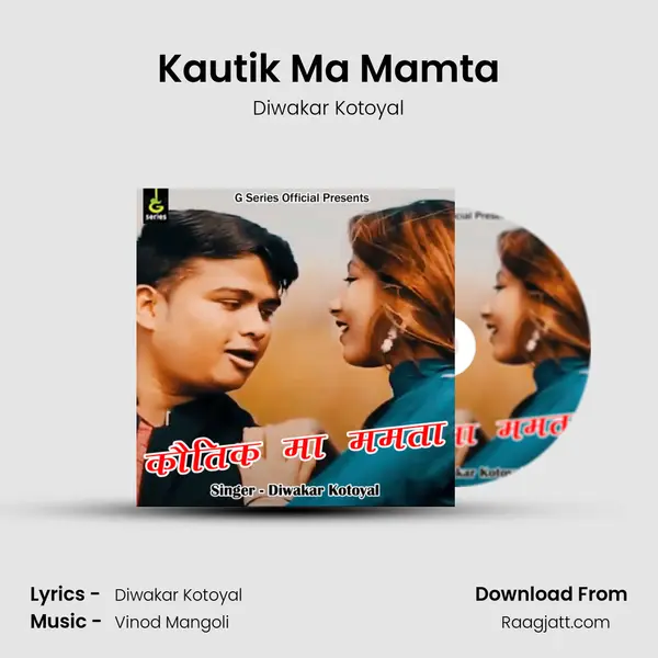 Kautik Ma Mamta - Diwakar Kotoyal album cover 