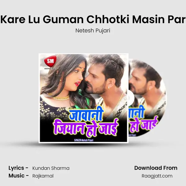 Kare Lu Guman Chhotki Masin Par mp3 song