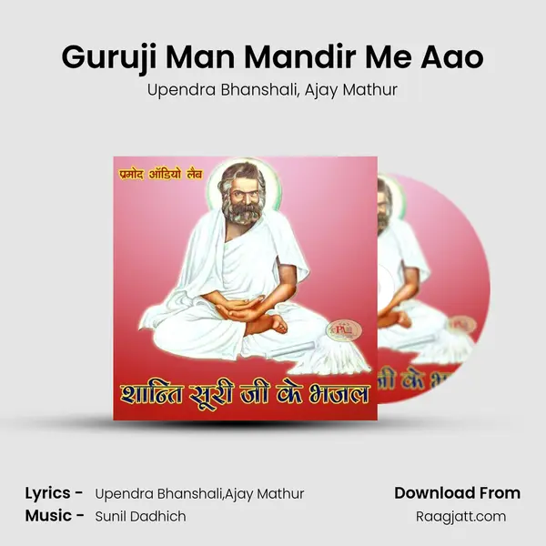 Guruji Man Mandir Me Aao - Upendra Bhanshali album cover 