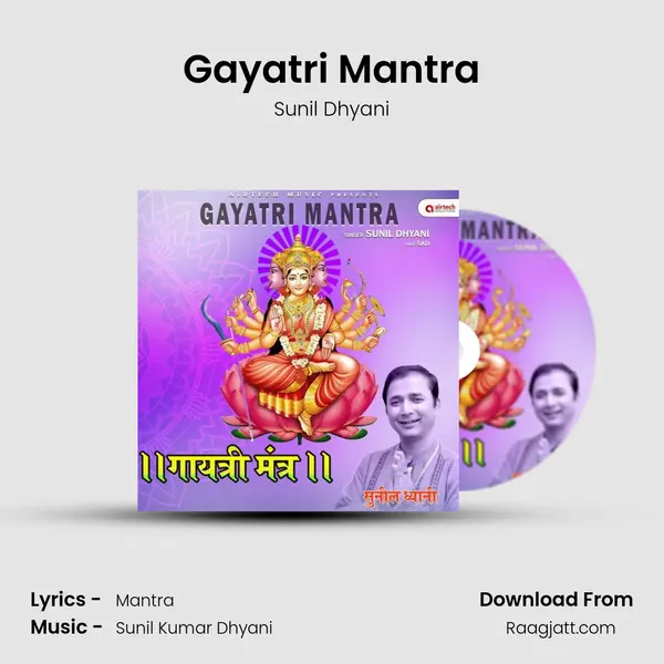 Gayatri Mantra - Sunil Dhyani album cover 