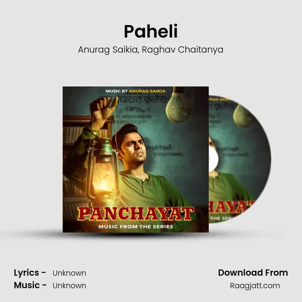 Paheli - Anurag Saikia album cover 