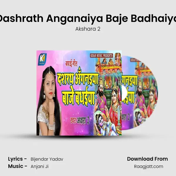 Dashrath Anganaiya Baje Badhaiya - Akshara 2 album cover 