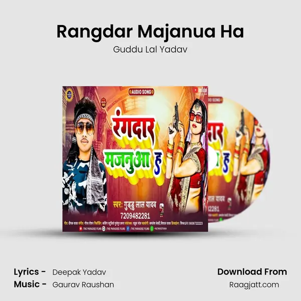 Rangdar Majanua Ha - Guddu Lal Yadav album cover 