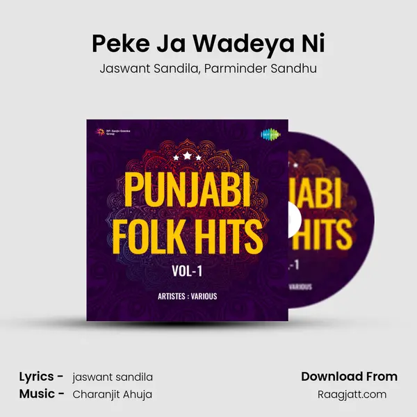 Peke Ja Wadeya Ni mp3 song