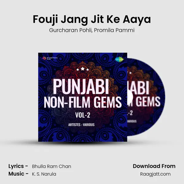 Fouji Jang Jit Ke Aaya mp3 song