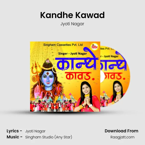 Kandhe Kawad - Jyoti Nagar album cover 