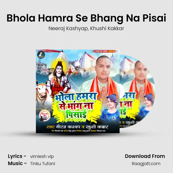 Bhola Hamra Se Bhang Na Pisai - Neeraj Kashyap album cover 