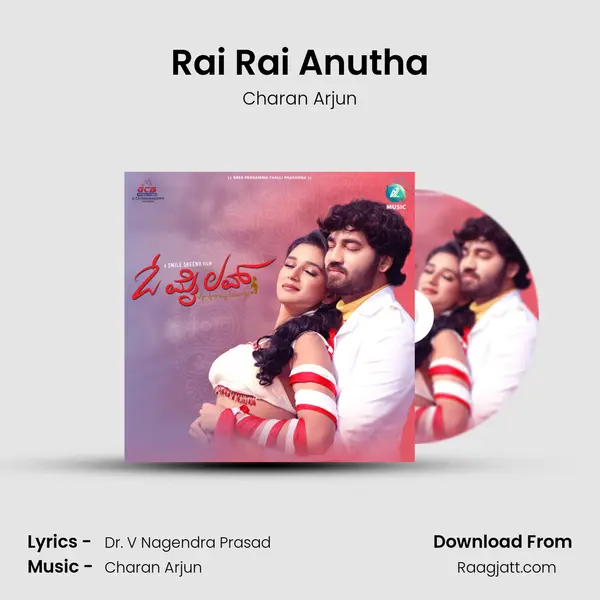 Rai Rai Anutha mp3 song