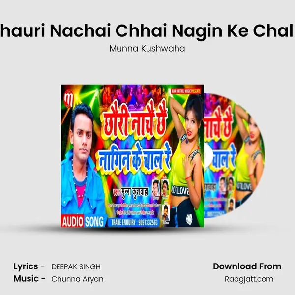 Chhauri Nachai Chhai Nagin Ke Chal Re - Munna Kushwaha album cover 