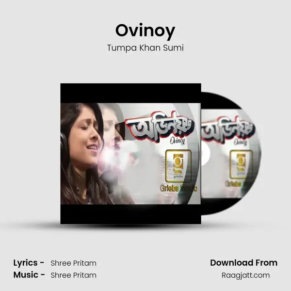 Ovinoy - Tumpa Khan Sumi mp3 song