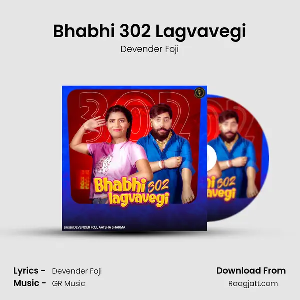 Bhabhi 302 Lagvavegi mp3 song