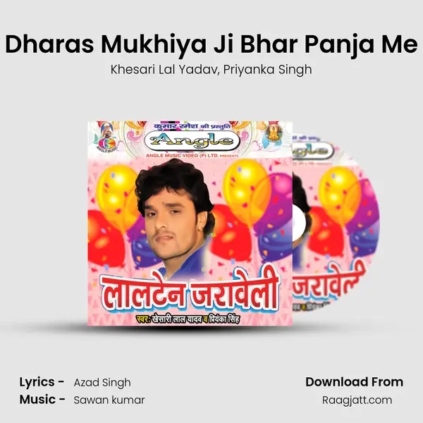 Dharas Mukhiya Ji Bhar Panja Me - Khesari Lal Yadav album cover 