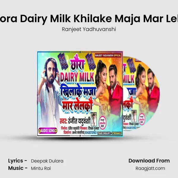 Chhora Dairy Milk Khilake Maja Mar Lelkau mp3 song