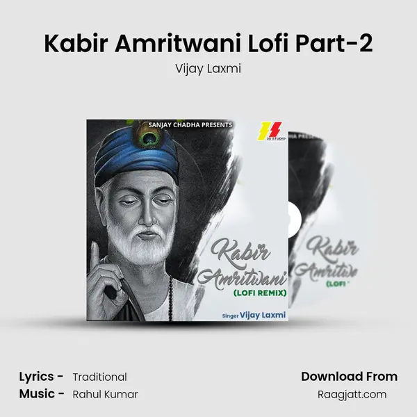 Kabir Amritwani Lofi Part-2 - Vijay Laxmi album cover 