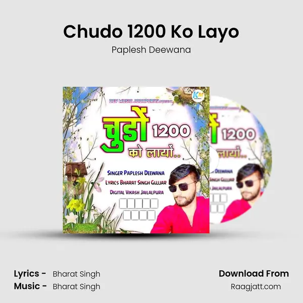 Chudo 1200 Ko Layo mp3 song