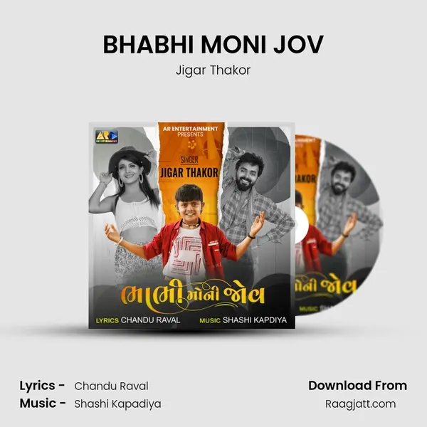 BHABHI MONI JOV mp3 song