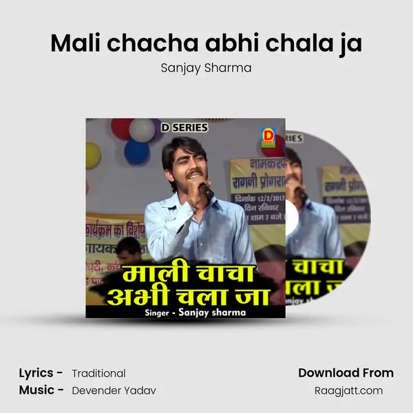 Mali chacha abhi chala ja mp3 song