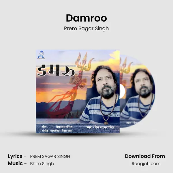 Damroo - Prem Sagar Singh album cover 