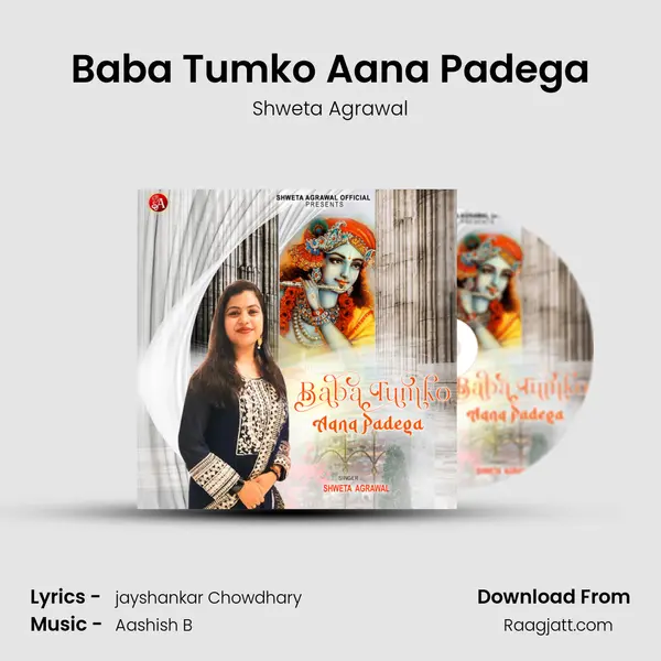 Baba Tumko Aana Padega mp3 song