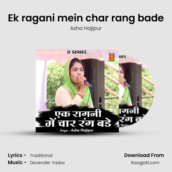 Ek ragani mein char rang bade - Asha Hajipur album cover 