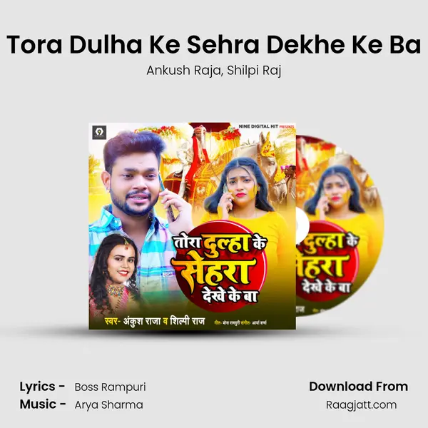 Tora Dulha Ke Sehra Dekhe Ke Ba mp3 song