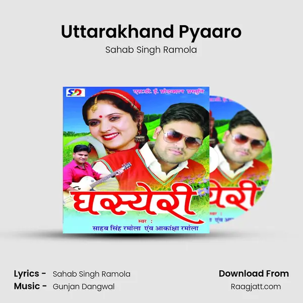 Uttarakhand Pyaaro mp3 song