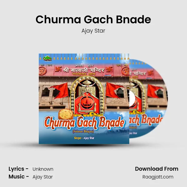 Churma Gach Bnade mp3 song