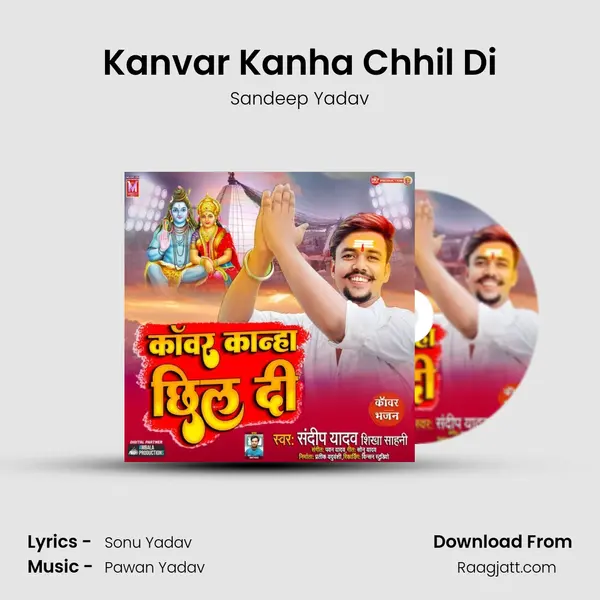 Kanvar Kanha Chhil Di - Sandeep Yadav mp3 song