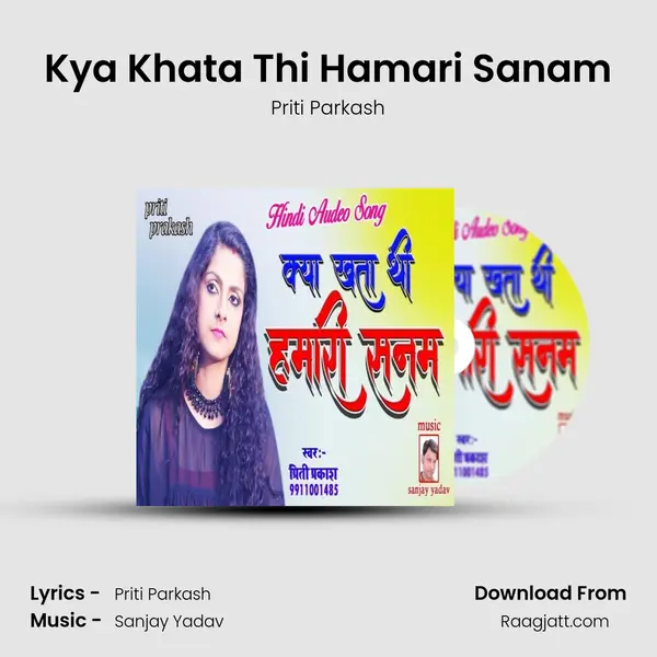 Kya Khata Thi Hamari Sanam - Priti Parkash album cover 