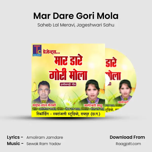 Mar Dare Gori Mola mp3 song