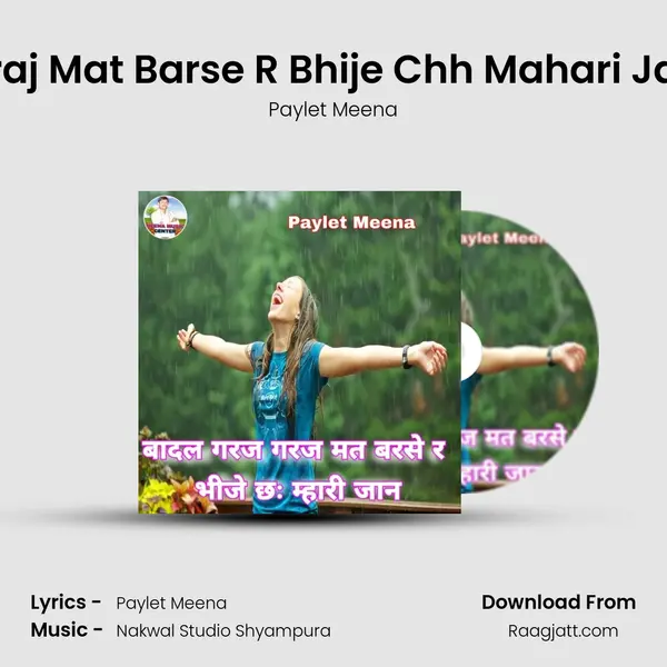 Badal Garaj Garaj Mat Barse R Bhije Chh Mahari Jaan Sawan Geet - Paylet Meena album cover 