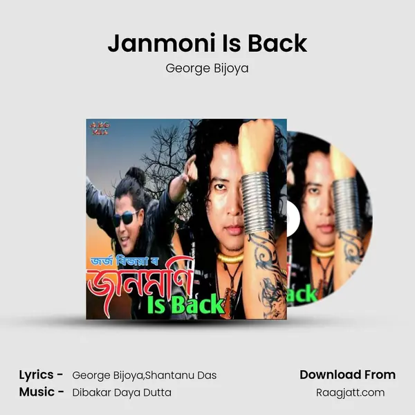 Janmoni Is Back - George Bijoya album cover 