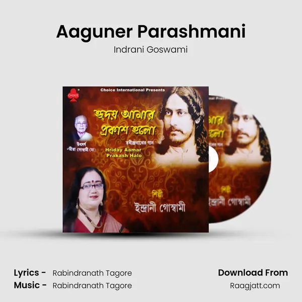 Aaguner Parashmani mp3 song