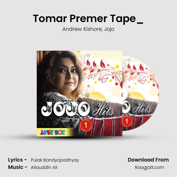 Tomar Premer Tape_(From