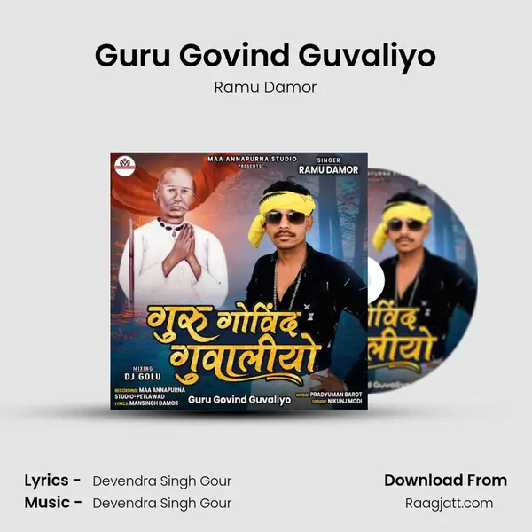 Guru Govind Guvaliyo - Ramu Damor album cover 