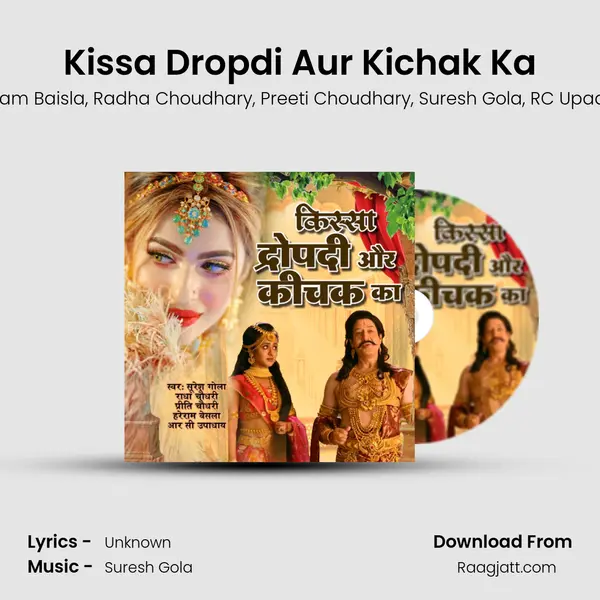 Kissa Dropdi Aur Kichak Ka mp3 song