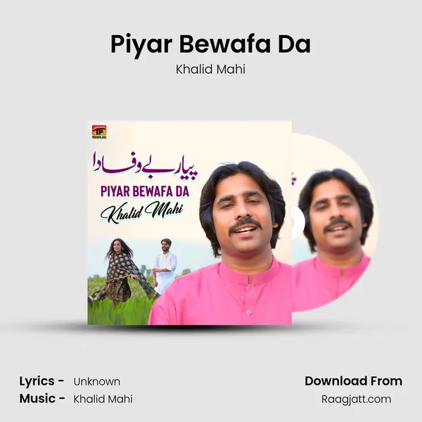 Piyar Bewafa Da - Khalid Mahi album cover 