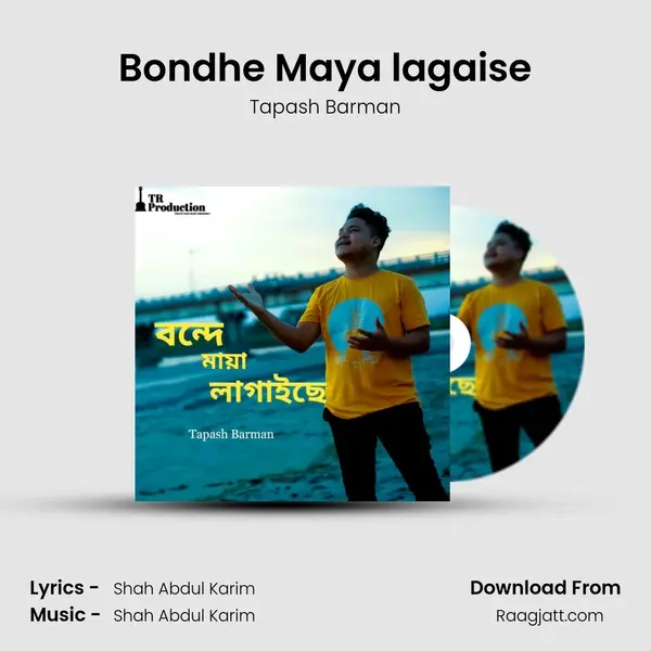 Bondhe Maya lagaise - Tapash Barman album cover 